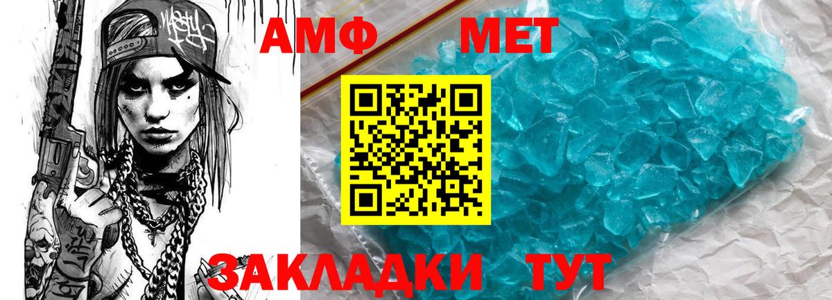 Кудрово  Амфетамин  Вход с VPN  Амфетамин 98%  Amphetamine 
