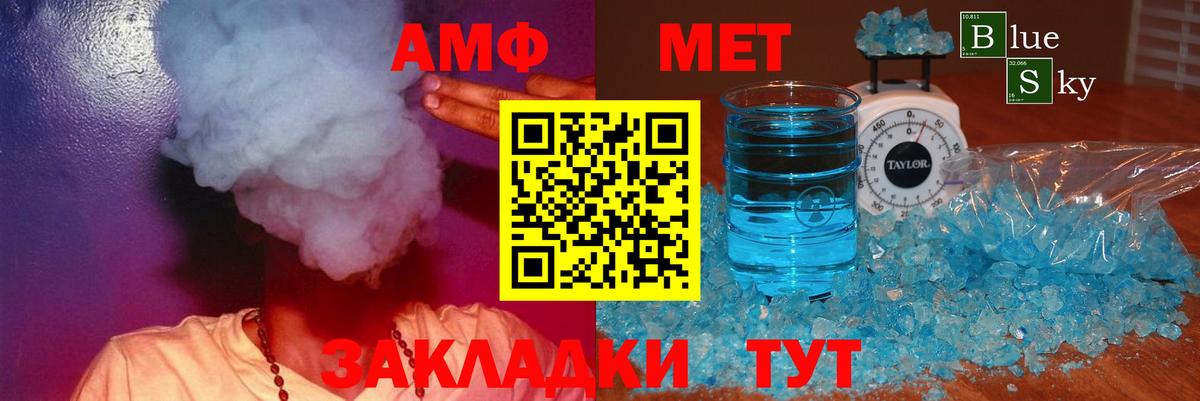 Amphetamine VHQ Кудрово