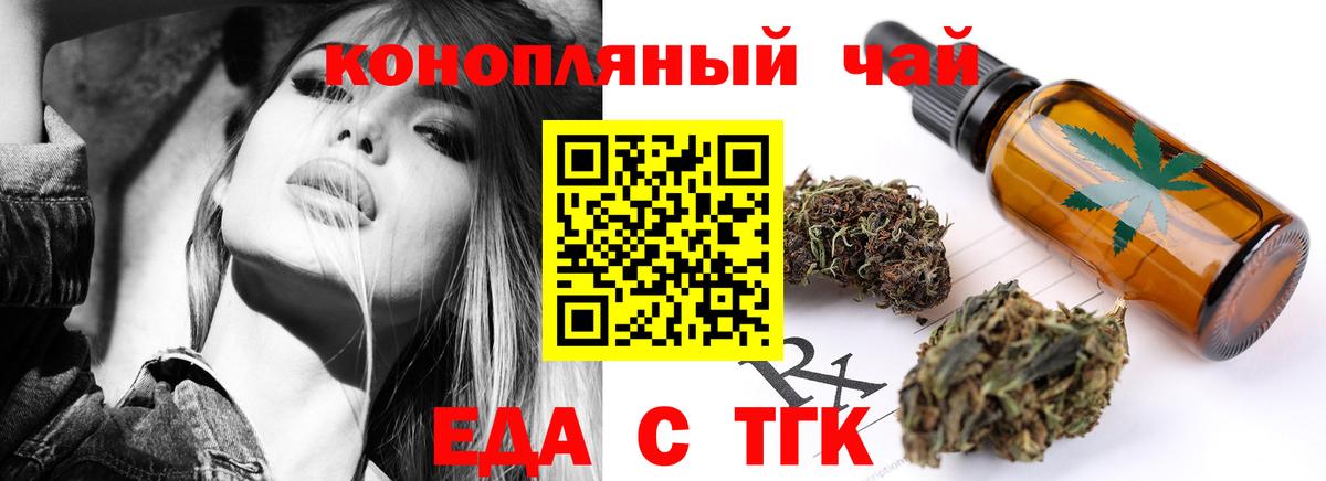 Кудрово  Canna-Cookies конопля  Вход с VPN 