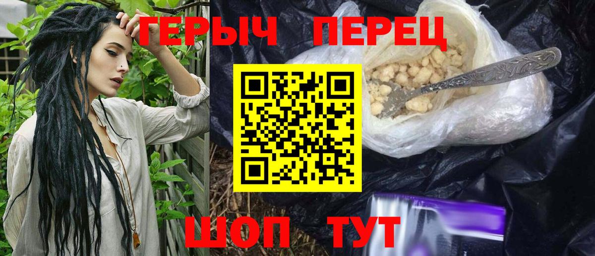 НБОМе  Альфа ПВП СК кристаллы  АМФ кристаллы  ГАШ  Бошки Шишки  Кудрово  МЕФ кристаллы  COCAIN  Вход с VPN 