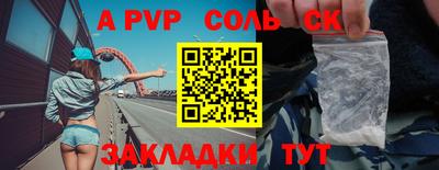 круглые Будённовск