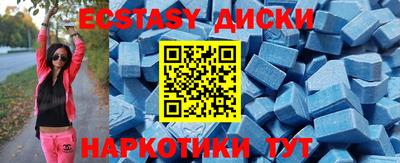 круглые Будённовск