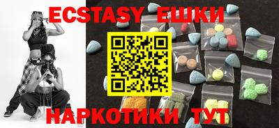 круглые Будённовск