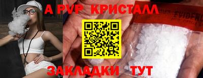 круглые Будённовск