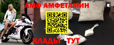 винт Брянск
