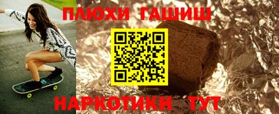 гидропоника Бузулук