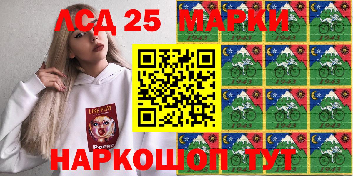 Наркотические марки 1,8мг  цены   Вход с VPN  Кудрово  Наркотические марки 1,8мг 