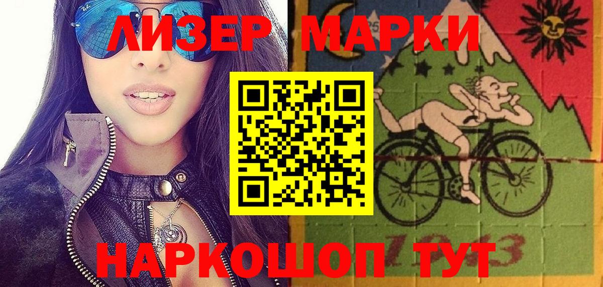 ГЕРОИН Кудрово