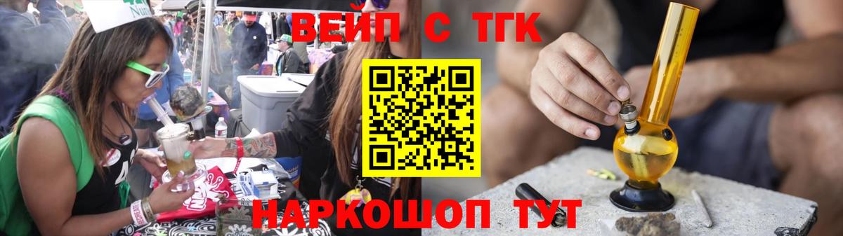 Кудрово  Дистиллят ТГК гашишное масло  Вход с VPN  Дистиллят ТГК THC oil 