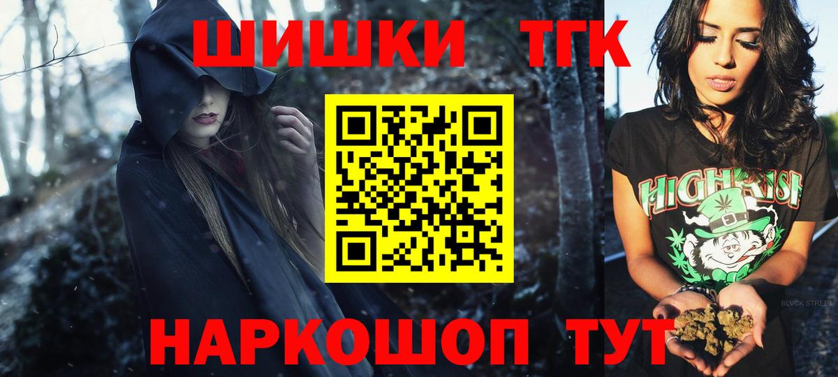 МАРИХУАНА гибрид Кудрово