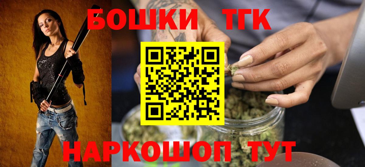 Каннабис тримм  Вход с VPN  Кудрово  Бошки Шишки Bruce Banner 